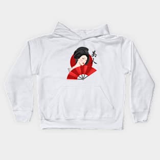 Beautiful Woman, Japanese Design (Geisha, Kanji) Kids Hoodie